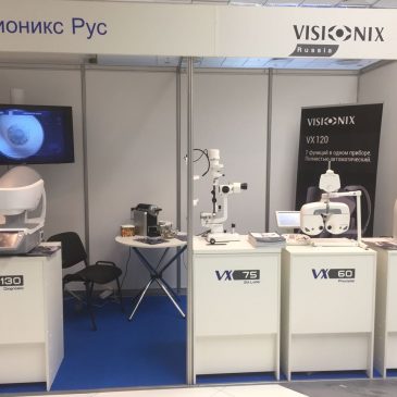 Visionix Rus принял участие в 18-й Всероссийском Конгрессе катарактальных и рефракционных хирургов